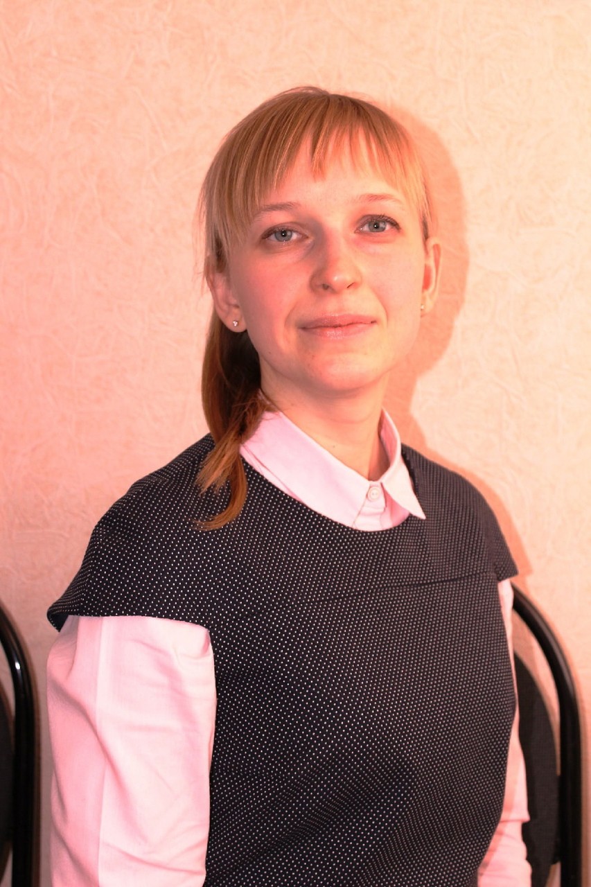 Тремасова Людмила Александровна