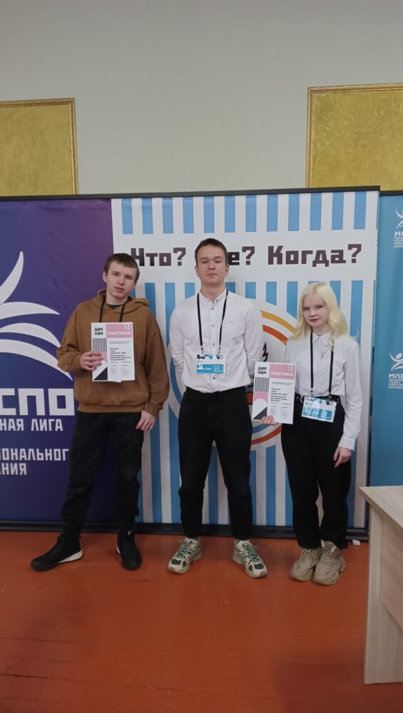 Участие в чемпионате  по русскому языку «Что? Где? Когда?»
