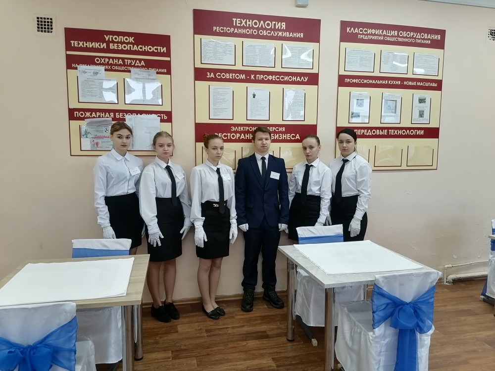 XI внутренний отборочный Чемпионат «Молодые профессионалы»  по  компетенции «Ресторанный сервис».