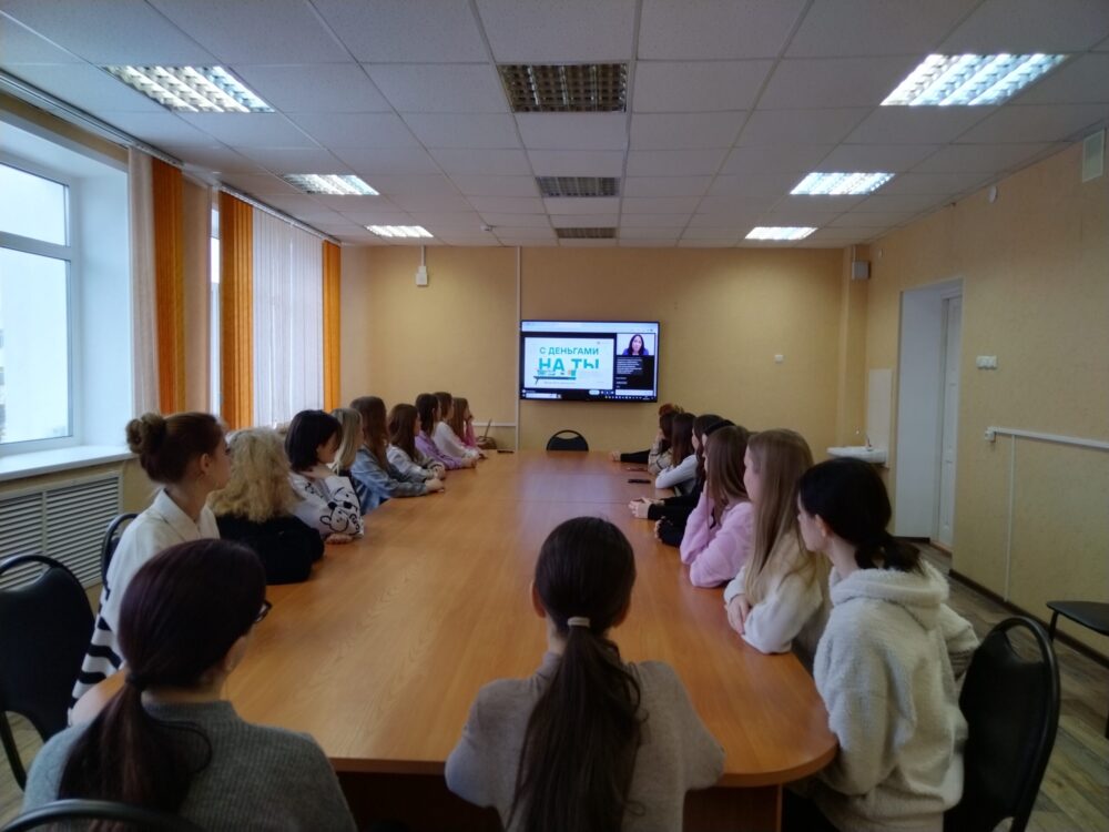 Студенты СПТ являются активными участниками весенней сессии онлайн-уроков финансовой грамотности Банка России