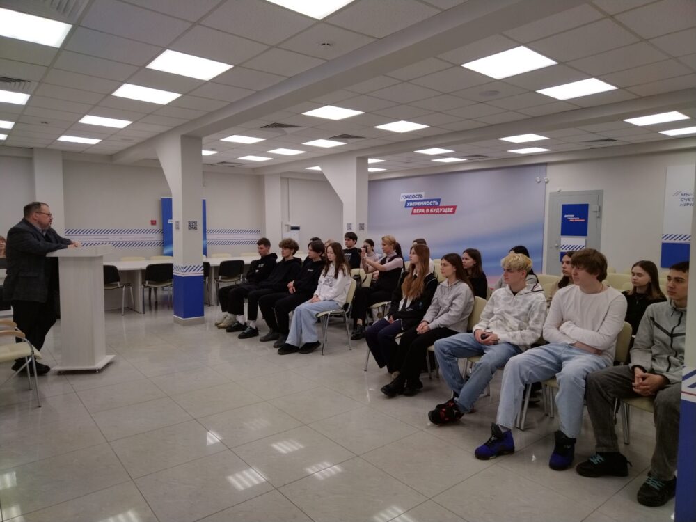 «Патриотизм сегодня: переформат общественного сознания российской молодёжи»