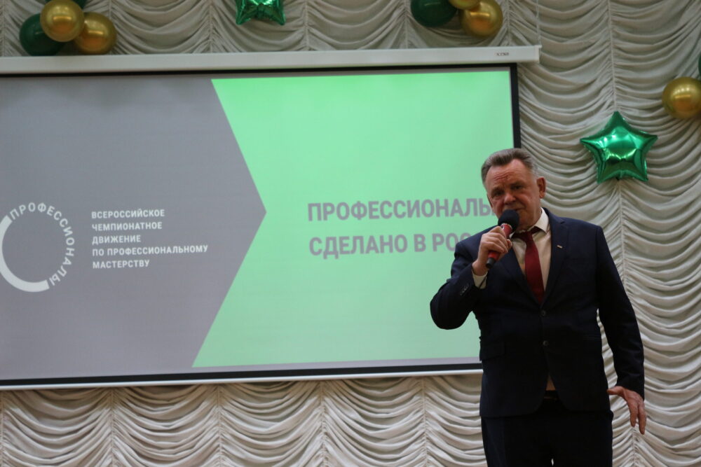 Открытие Регионального этапа Чемпионата по профессиональному мастерству «Профессионалы» Республики Мордовия 2024