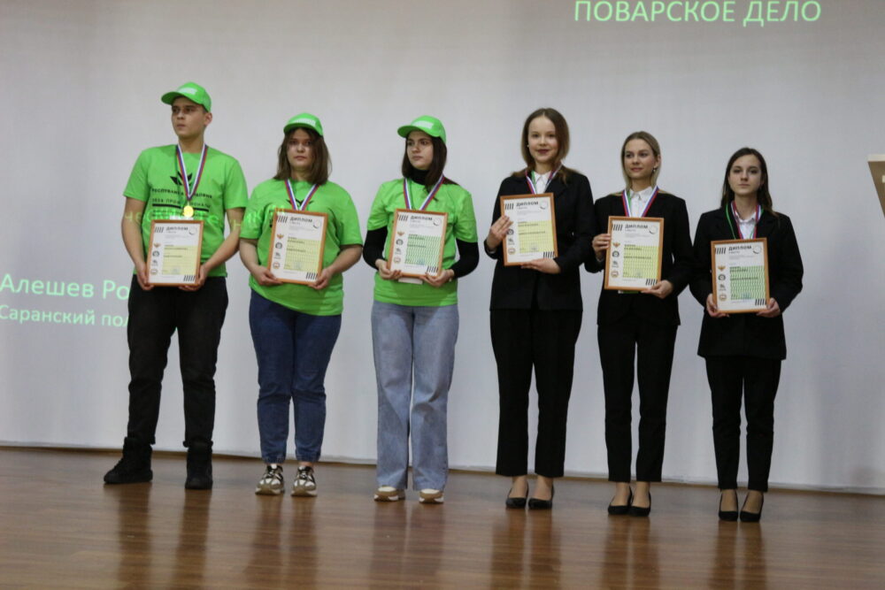  Награждение победителей Регионального этапа Чемпионата по профессиональному мастерству «Профессионалы» Республики Мордовия 2024