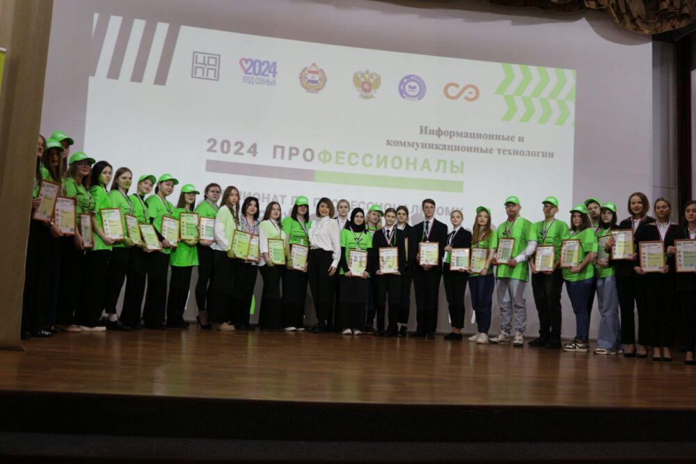 Награждение победителей Регионального этапа Чемпионата по профессиональному мастерству «Профессионалы» Республики Мордовия 2024
