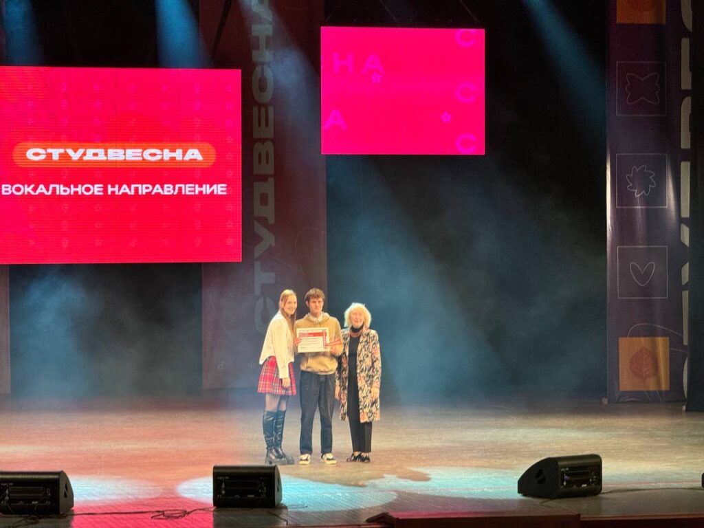 Студент СПТ – Победитель Республиканского фестиваля студенческого творчества «Российская студенческая весна - 2024»