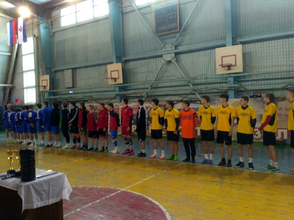 Участие в соревнованиях по мини – футболу.